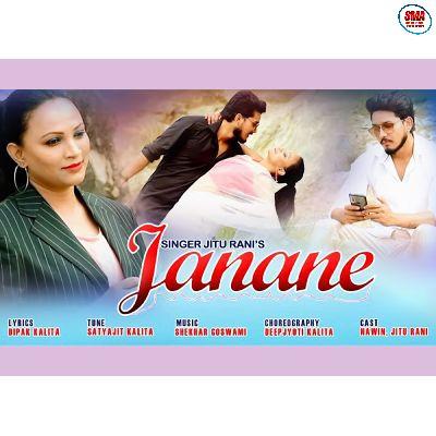 Janane, Listen the song Janane, Play the song Janane, Download the song Janane