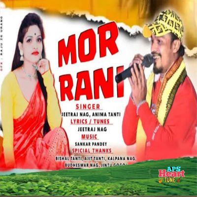 Mor Rani, Listen the songs of  Mor Rani, Play the songs of Mor Rani, Download the songs of Mor Rani