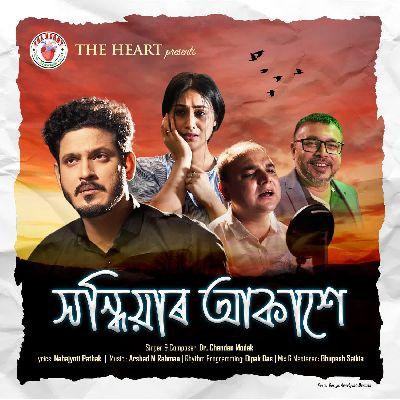 Sandhiyar Akaxe, Listen the songs of  Sandhiyar Akaxe, Play the songs of Sandhiyar Akaxe, Download the songs of Sandhiyar Akaxe