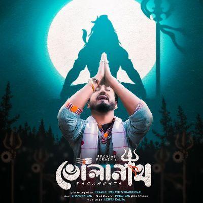 Bholanath, Listen the song Bholanath, Play the song Bholanath, Download the song Bholanath