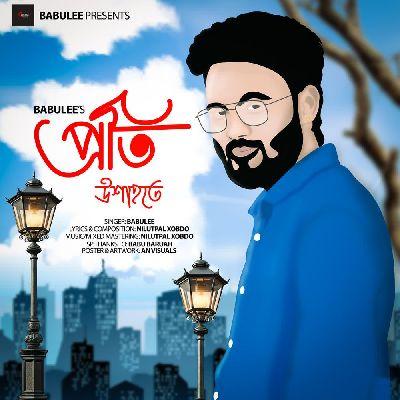 Proti Ukhahote, Listen the songs of  Proti Ukhahote, Play the songs of Proti Ukhahote, Download the songs of Proti Ukhahote