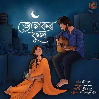 Junakar Phool, Listen the song Junakar Phool, Play the song Junakar Phool, Download the song Junakar Phool