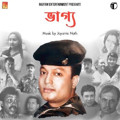 Bhagya (Original Motion Picture Soundtrack), Listen the songs of  Bhagya (Original Motion Picture Soundtrack), Play the songs of Bhagya (Original Motion Picture Soundtrack), Download the songs of Bhagya (Original Motion Picture Soundtrack)