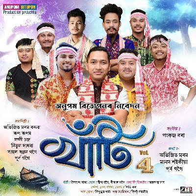 Khati Vol 4, Listen the song Khati Vol 4, Play the song Khati Vol 4, Download the song Khati Vol 4