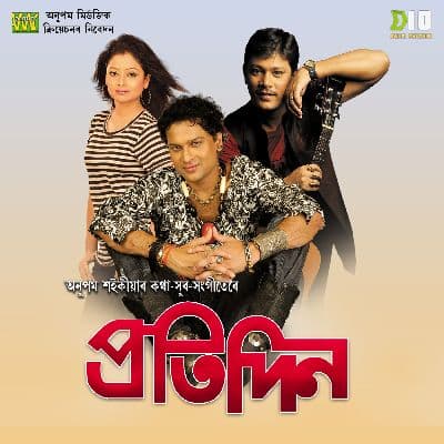 Pratidin Instrumental, Listen the song Pratidin Instrumental, Play the song Pratidin Instrumental, Download the song Pratidin Instrumental