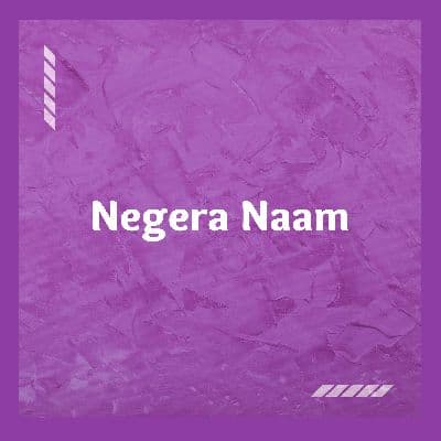 Negera Naam, Listen the songs of  Negera Naam, Play the songs of Negera Naam, Download the songs of Negera Naam
