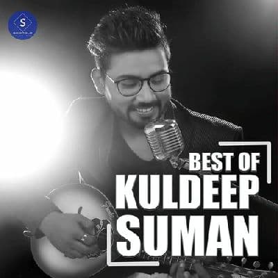 Best Of Kuldeep Suman, Listen the songs of  Best Of Kuldeep Suman, Play the songs of Best Of Kuldeep Suman, Download the songs of Best Of Kuldeep Suman