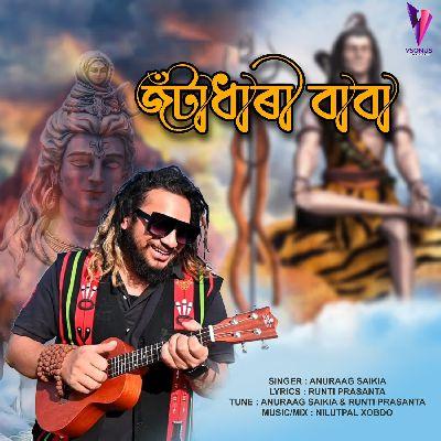 Jatadhari Baba, Listen the songs of  Jatadhari Baba, Play the songs of Jatadhari Baba, Download the songs of Jatadhari Baba