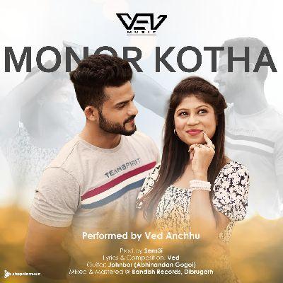 MONOR KOTHA, Listen the songs of  MONOR KOTHA, Play the songs of MONOR KOTHA, Download the songs of MONOR KOTHA