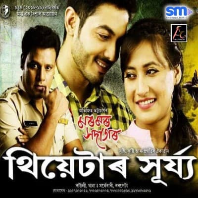 Tumar Sokur Kajole, Listen the song Tumar Sokur Kajole, Play the song Tumar Sokur Kajole, Download the song Tumar Sokur Kajole