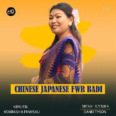 Chinese Japanese Fwr Badi, Listen the songs of  Chinese Japanese Fwr Badi, Play the songs of Chinese Japanese Fwr Badi, Download the songs of Chinese Japanese Fwr Badi