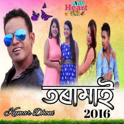 Toramai 2016, Listen the song Toramai 2016, Play the song Toramai 2016, Download the song Toramai 2016