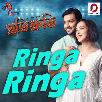 Ringa Ringa, Listen the songs of  Ringa Ringa, Play the songs of Ringa Ringa, Download the songs of Ringa Ringa