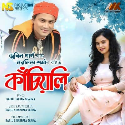 Kashiyoli, Listen the song Kashiyoli, Play the song Kashiyoli, Download the song Kashiyoli