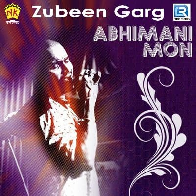 Abhimani Mon, Listen the songs of  Abhimani Mon, Play the songs of Abhimani Mon, Download the songs of Abhimani Mon