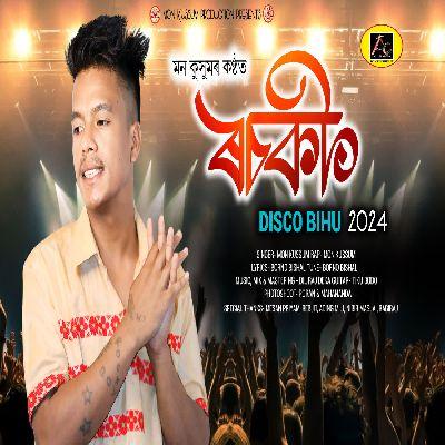 ROSOKI DISCO BIHU 2024, Listen the song ROSOKI DISCO BIHU 2024, Play the song ROSOKI DISCO BIHU 2024, Download the song ROSOKI DISCO BIHU 2024