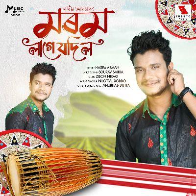 Morom Lage Jodi Lo, Listen the songs of  Morom Lage Jodi Lo, Play the songs of Morom Lage Jodi Lo, Download the songs of Morom Lage Jodi Lo