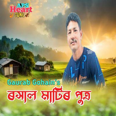 Rokhal Matir Putra, Listen the songs of  Rokhal Matir Putra, Play the songs of Rokhal Matir Putra, Download the songs of Rokhal Matir Putra