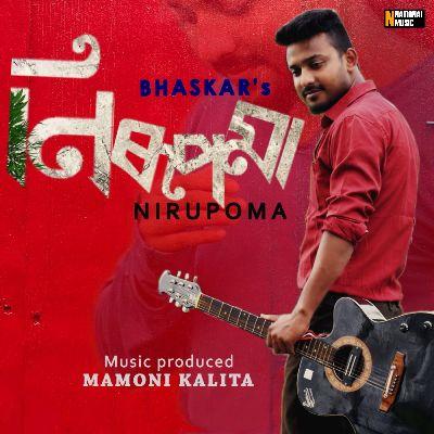 Nirupoma, Listen the song Nirupoma, Play the song Nirupoma, Download the song Nirupoma