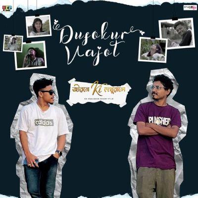 Dusokur Vajot (From "Jibone Ki Dekhuwale"), Listen the songs of  Dusokur Vajot (From "Jibone Ki Dekhuwale"), Play the songs of Dusokur Vajot (From "Jibone Ki Dekhuwale"), Download the songs of Dusokur Vajot (From "Jibone Ki Dekhuwale")