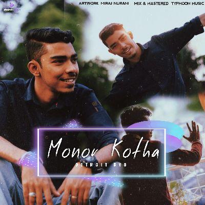 Monor Kotha, Listen the songs of  Monor Kotha, Play the songs of Monor Kotha, Download the songs of Monor Kotha