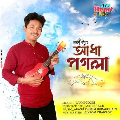 Adha Pogola, Listen the songs of  Adha Pogola, Play the songs of Adha Pogola, Download the songs of Adha Pogola