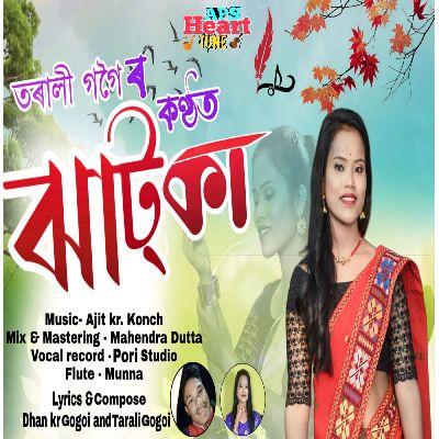 Jhatka, Listen the songs of  Jhatka, Play the songs of Jhatka, Download the songs of Jhatka