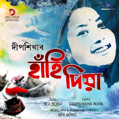 Hahi Diya, Listen the songs of  Hahi Diya, Play the songs of Hahi Diya, Download the songs of Hahi Diya