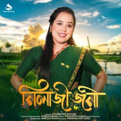 Nilaji Joni, Listen the songs of  Nilaji Joni, Play the songs of Nilaji Joni, Download the songs of Nilaji Joni