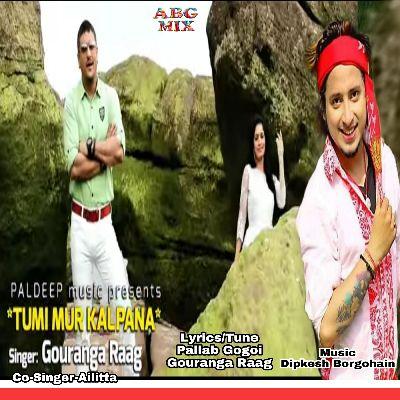 Tumi Mur Kalpana, Listen the songs of  Tumi Mur Kalpana, Play the songs of Tumi Mur Kalpana, Download the songs of Tumi Mur Kalpana