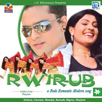 Aangni Rwirub, Listen the song Aangni Rwirub, Play the song Aangni Rwirub, Download the song Aangni Rwirub