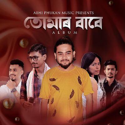 Tumar Babe - Title Track, Listen the song Tumar Babe - Title Track, Play the song Tumar Babe - Title Track, Download the song Tumar Babe - Title Track