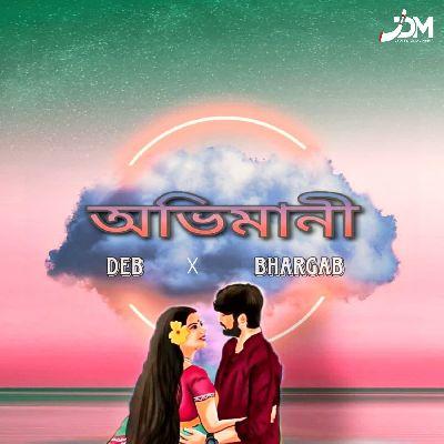 Abhimaani, Listen the song Abhimaani, Play the song Abhimaani, Download the song Abhimaani