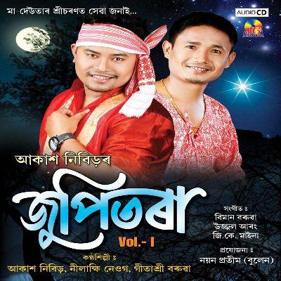 Ketiyaba Moinajan, Listen the song Ketiyaba Moinajan, Play the song Ketiyaba Moinajan, Download the song Ketiyaba Moinajan