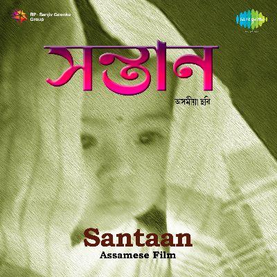 Ram Gohain, Listen the song Ram Gohain, Play the song Ram Gohain, Download the song Ram Gohain