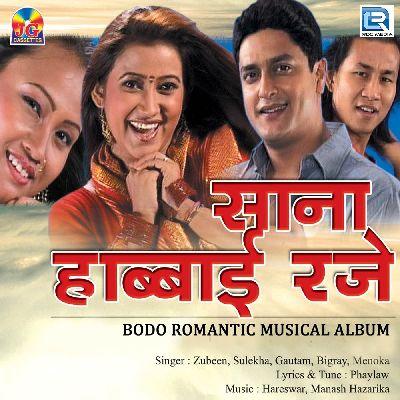 Bhafa Sayau, Listen the songs of  Bhafa Sayau, Play the songs of Bhafa Sayau, Download the songs of Bhafa Sayau