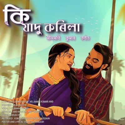 Ki Jadu Karila, Listen the songs of  Ki Jadu Karila, Play the songs of Ki Jadu Karila, Download the songs of Ki Jadu Karila