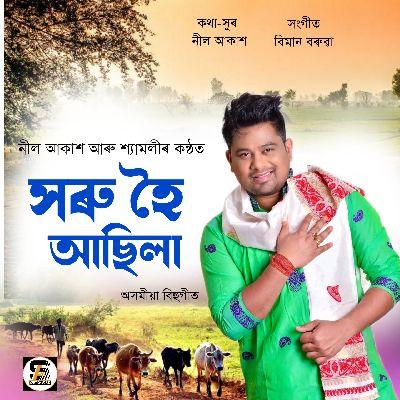 XORU HOI ASILA, Listen the songs of  XORU HOI ASILA, Play the songs of XORU HOI ASILA, Download the songs of XORU HOI ASILA