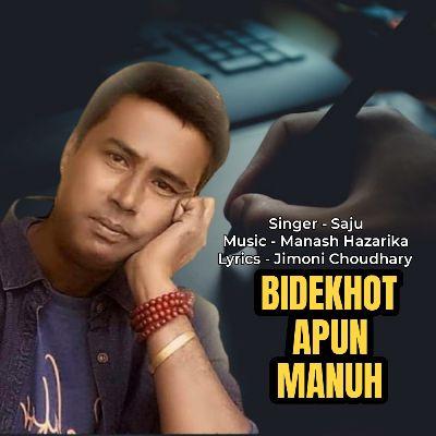 Bidekhot Apun Manuh, Listen the song Bidekhot Apun Manuh, Play the song Bidekhot Apun Manuh, Download the song Bidekhot Apun Manuh