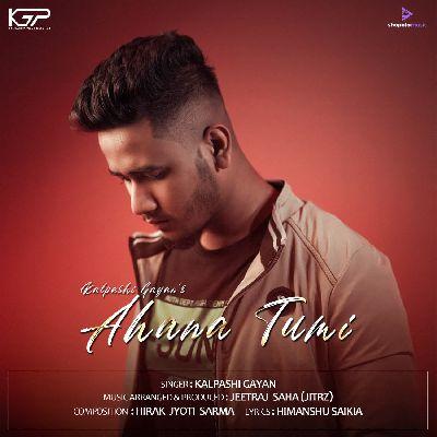 Ahana Tumi, Listen the song Ahana Tumi, Play the song Ahana Tumi, Download the song Ahana Tumi