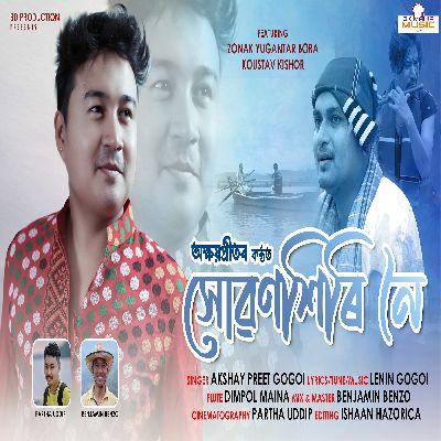 Xuwankhiri Noi, Listen the song Xuwankhiri Noi, Play the song Xuwankhiri Noi, Download the song Xuwankhiri Noi