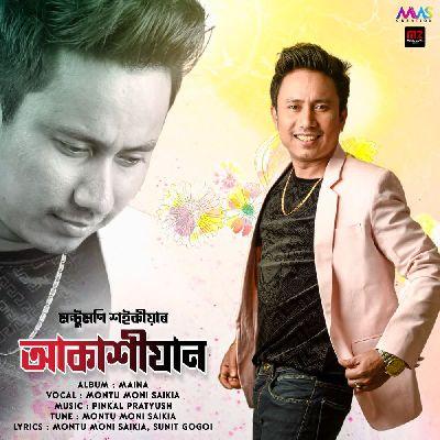 Akashijaan, Listen the songs of  Akashijaan, Play the songs of Akashijaan, Download the songs of Akashijaan