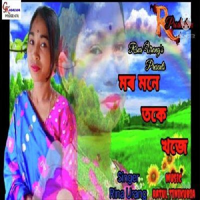 Mor Mone Toke Khuje, Listen the song Mor Mone Toke Khuje, Play the song Mor Mone Toke Khuje, Download the song Mor Mone Toke Khuje