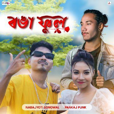 Ronga Phul, Listen the song Ronga Phul, Play the song Ronga Phul, Download the song Ronga Phul