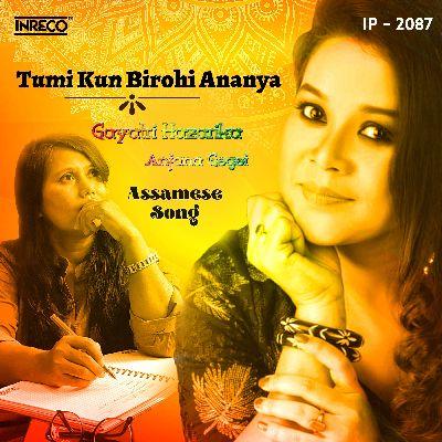 Tumi Kun Birohi Ananya, Listen the song Tumi Kun Birohi Ananya, Play the song Tumi Kun Birohi Ananya, Download the song Tumi Kun Birohi Ananya