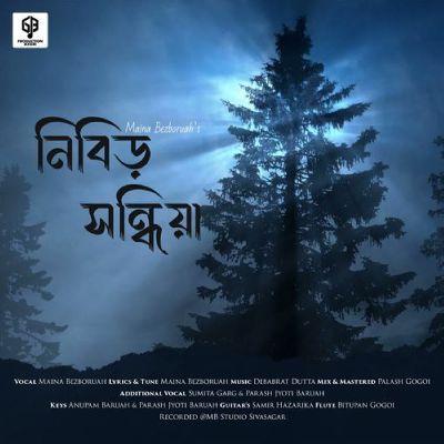 Nibir Sandhiya, Listen the songs of  Nibir Sandhiya, Play the songs of Nibir Sandhiya, Download the songs of Nibir Sandhiya