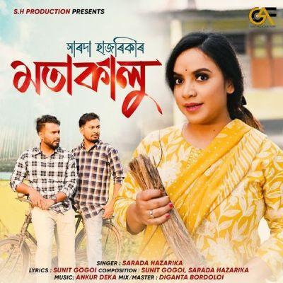 Motakalu, Listen the song Motakalu, Play the song Motakalu, Download the song Motakalu