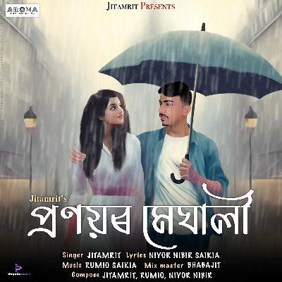 Pronoyor Meghali, Listen the song Pronoyor Meghali, Play the song Pronoyor Meghali, Download the song Pronoyor Meghali