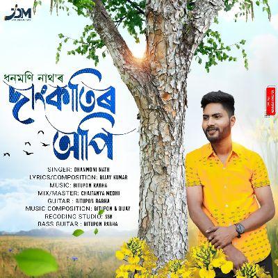 Dankatir Api, Listen the songs of  Dankatir Api, Play the songs of Dankatir Api, Download the songs of Dankatir Api