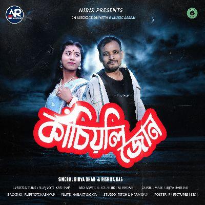 Kasiyoli Jun, Listen the songs of  Kasiyoli Jun, Play the songs of Kasiyoli Jun, Download the songs of Kasiyoli Jun